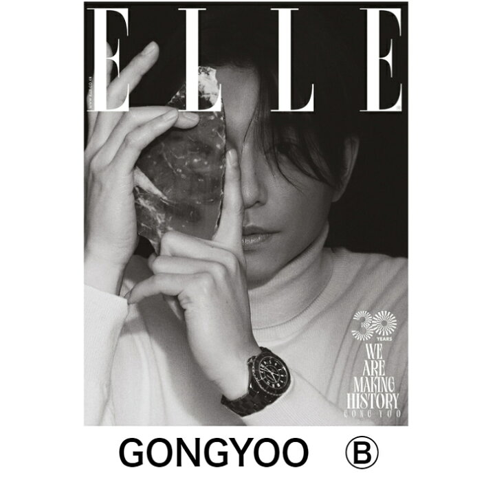 楽天市場】雑誌 ELLE korea 2022年 11月号 GD, BLACK PINK ジェニ、コンユ、パクソジュン 表紙, 画報 記事掲載 KOREA MAGAZINE : SHOP choax2 楽天市場】雑誌 ELLE korea 2022年 11月号 GD, BLACK PINK ジェニ、コンユ、パクソジュン 表紙, 画報 記事掲載 KOREA MAGAZINE : SHOP choax2