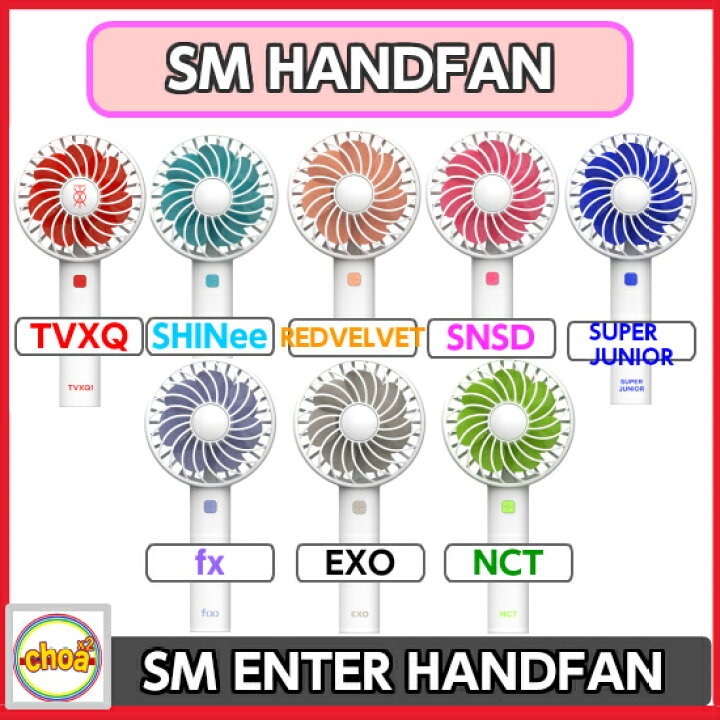 楽天市場】SM ARTIST OFFICIAL HANDY FAN TVXQ! SUPERJUNIOR SNSD 