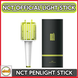 NCT OFFICIAL LIGHT STICK -NCT2018 NCT 127 NCT U NCT DREAM