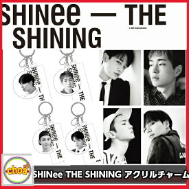 [SHINee] THE SHINING アクリルチャーム ONEW, KEY,MINHO,TEMIN 2018 SHINee SPECIAL PARTY OFFICIAL GOODS