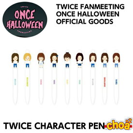 TWICE CHARACTER PEN [TWICE 2018 ONCE HALOOWEEN FAN MEETING GOODS] 公式グッズ