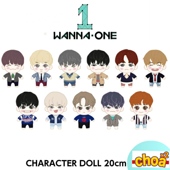 楽天市場】WANNA ONE CHARACTER DOLL [WANNA-ONE POP-UP WINTER STORE 