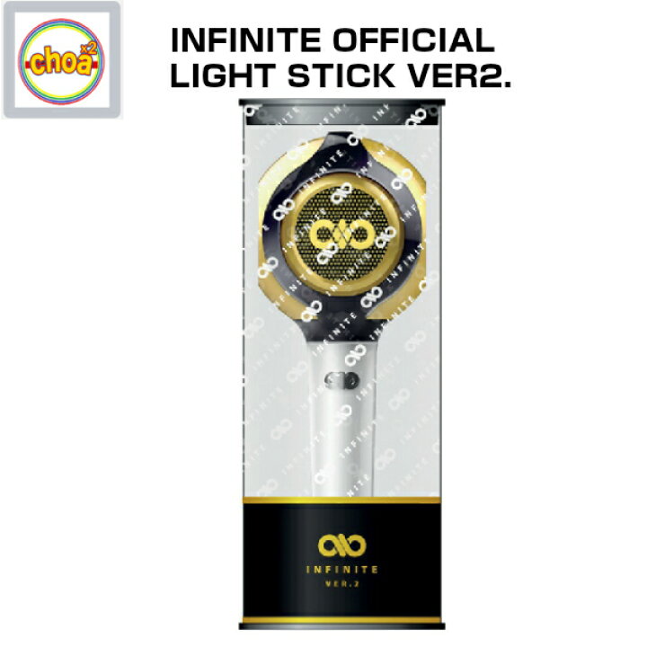 楽天市場】INFINITE OFFICIAL FANLIGHT VER 2. 公式ペンライト ver.2 INFINITE 公式 ペンライト