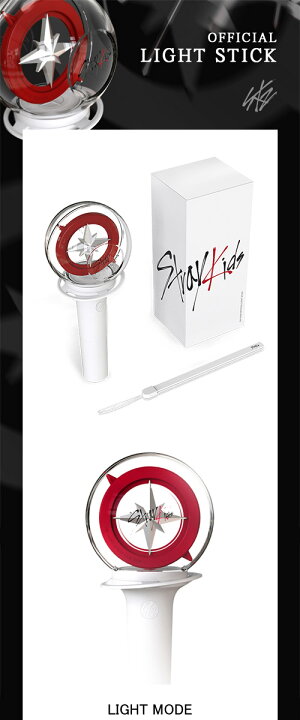 楽天市場】Stray Kids OFFICIAL LIGHT STICK 公式ペンライト スキズ 