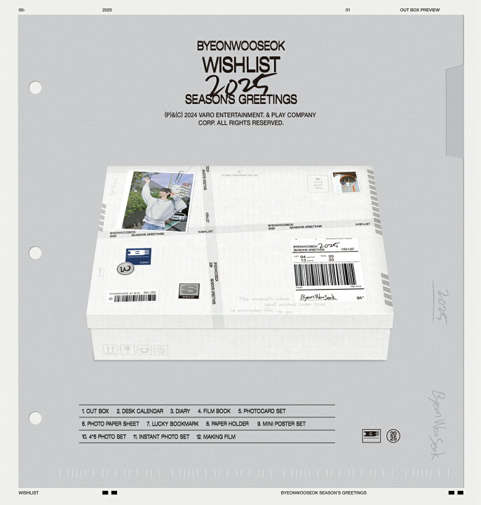 楽天市場】BYEONWOOSEOK - 2025 SEASON