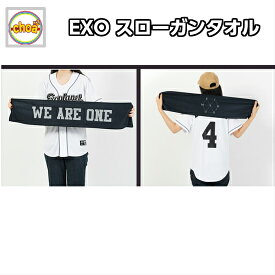 楽天市場 Exo 公式グッズ タオルの通販