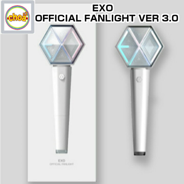 楽天市場】EXO OFFICIAL FANLIGHT VER 3.0 EXO 公式ペンライト ver.3 