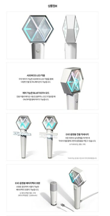 楽天市場】EXO OFFICIAL FANLIGHT VER 3.0 EXO 公式ペンライト ver.3 