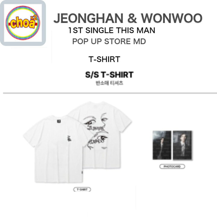 楽天市場】JEONGHAN X WONWOO T-SHIRT- 1st Single Album 