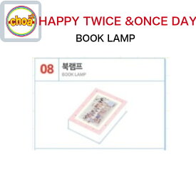 TWICE BOOK LAMP [HAPPY TWICE&ONCE DAY! GOODS] 公式グッズ