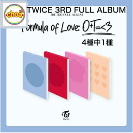 楽天市場 Twice アルバム Formula Of Love Cd Dvd の通販