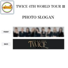 TWICE PHOTO SLOGAN [TWICE 4TH WORLD TOUR III GOODS] twice 公式グッズ