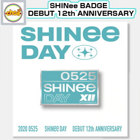 SHINee 0525 BAGDE [DEBUT 12th ANNIVERSARY] バッチ OFFICIAL GOODS