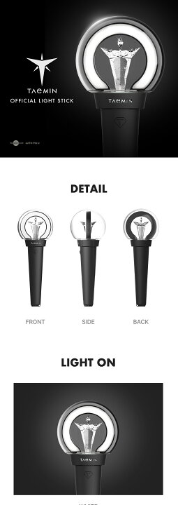 楽天市場】TAEMIN OFFICIAL LIGHT STICK 公式ペンライト / 2024 TAEMIN 
