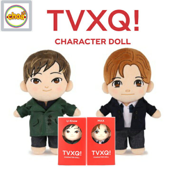 楽天市場】東方神起 TVXQ! -CHARACTER DOLL |U-KNOW MAX 選択 東方神起 東方神起 ぬいぐるみ 2人セット