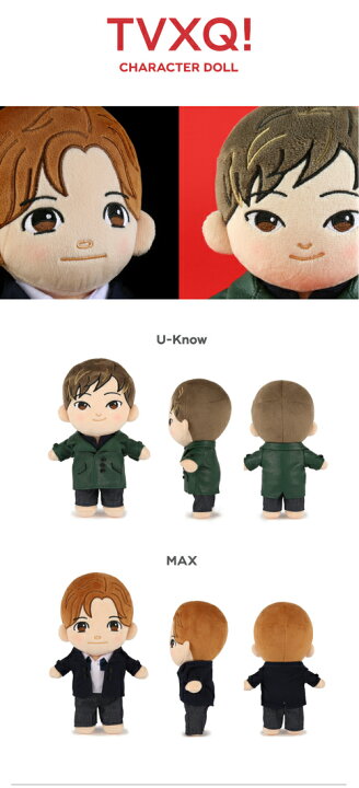 楽天市場】東方神起 TVXQ! -CHARACTER DOLL |U-KNOW MAX 選択 東方神起