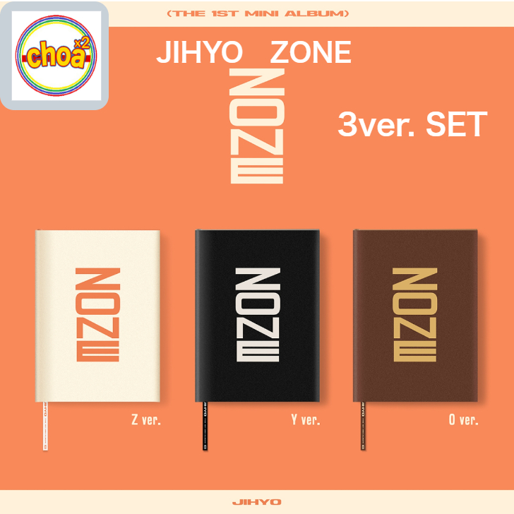 ジヒョ TWICE ZONE   1ST MINI ALBUM 全3種SET   WITHMUU 特典ホログラムフォトカード付き  JIHYO ALBUM