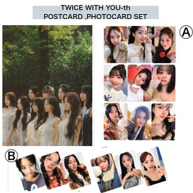 TWICE 13th Mini Album With YOU-th Official Post card+ Photo card SET　ランダム発送