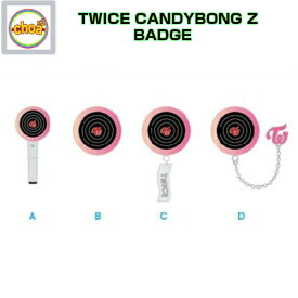 TWICE CANDYBONG Z BAGDE [Twaii's Shop IN SEOUL GOODS] 公式グッズ