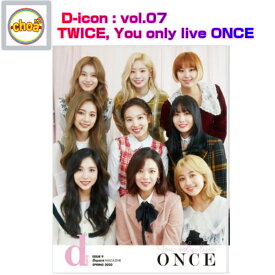 楽天市場 Twice Diconの通販