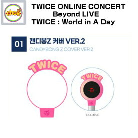 TWICE CANDYBONG Z COVER ver.2 [TWICE ONLINE CONCERT Beyond LIVE TWICE: World in A Day GOODS] 公式グッズ
