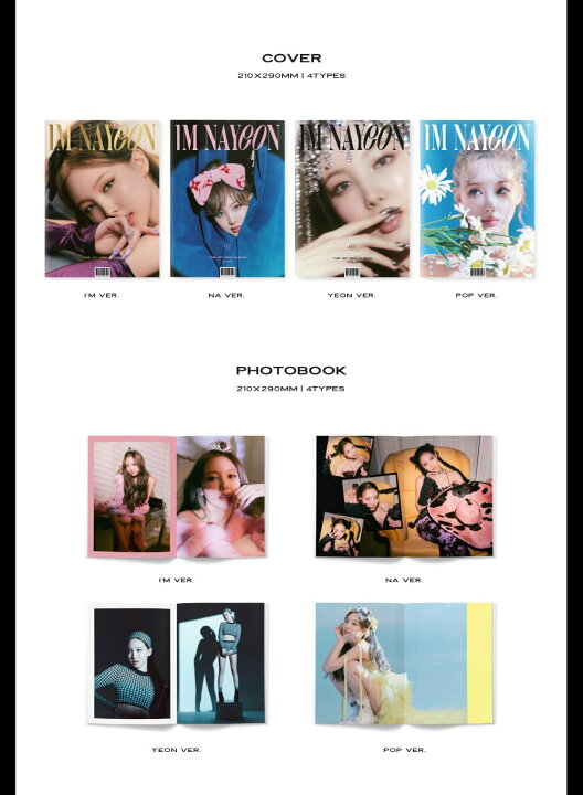 楽天市場】ナヨン TWICE [ IM NAYEON ] / 1ST MINI ALBUM 全4種中2種 