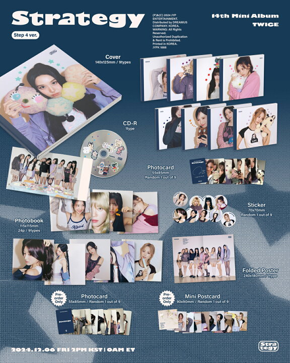 楽天市場】TWICE [ STRATEGY ] / 14th Mini Album (Step4 ver 