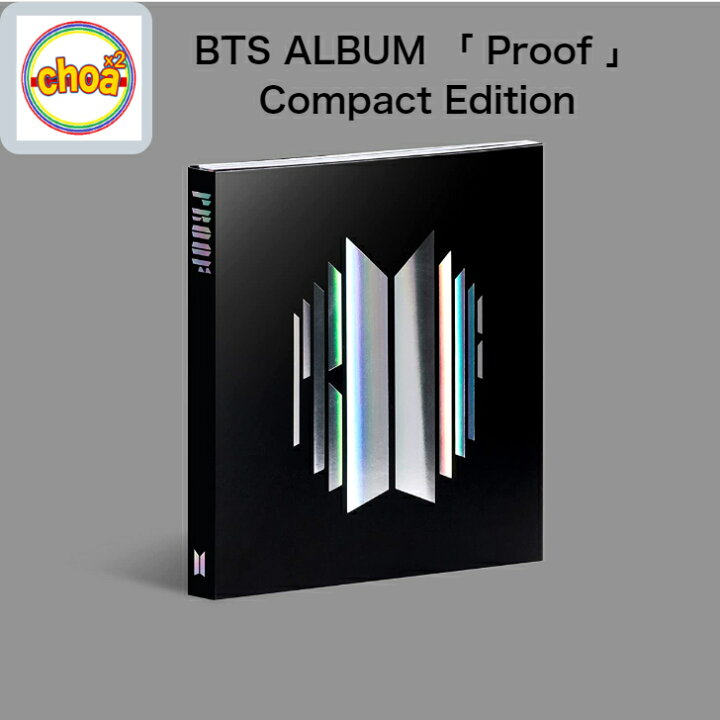 楽天市場】BTS「Proof (Compact Edition)」 防弾少年団 CD バンタン 