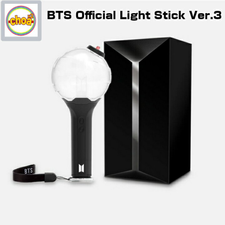 楽天市場】BTS -防弾少年団 OFFICIAL LIGHT STICK VER.3 [A.R.M.Y BOMB 