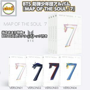 Bts アルバムの通販 価格比較 価格 Com