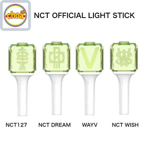 NCT OFFICIAL FANLIGHT VER 2 NCT127 NCT DREAM WAYV NCT WISH yCg ver.2