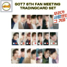 GOT7 TRADINGCARD SET /[I GOT7 6TH FAN MEETING OFFICIAL GOODS]