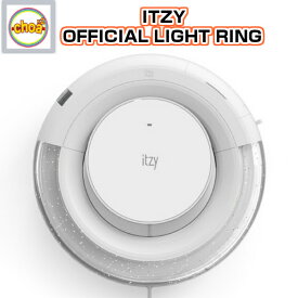 ITZY OFFICIAL LIGHT RING　イッチ 公式ライトリング イッジ イェジ チェリョン リュジン リア ユナ オフィシャル 公式グッズ