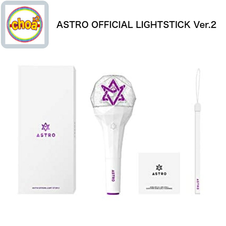 楽天市場】ASTRO OFFICIAL LIGHT STICK VER.2 公式ペンライト ロボン 