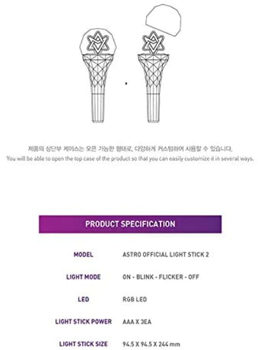 楽天市場】ASTRO OFFICIAL LIGHT STICK VER.2 公式ペンライト ロボン 