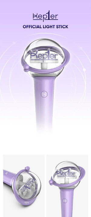 楽天市場】Kep1er OFFICIAL LIGHT STICK / ケプラー ペンライト / 公式 
