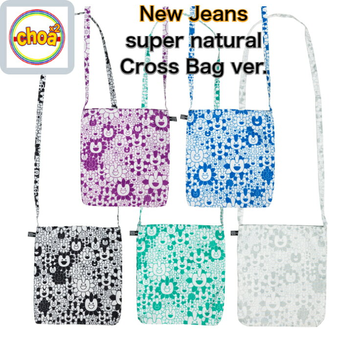 楽天市場】NewJeans [Supernatural] NJ X MURAKAMI (Cross Bag ver 