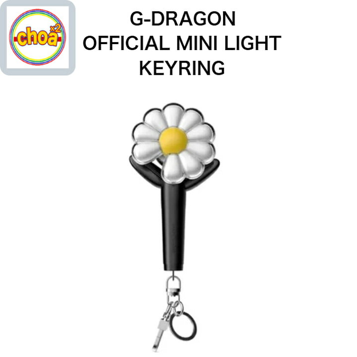 楽天市場】G-DRAGON OFFICIAL LIGHTSTICK MINI KEYRING 公式ペンライト  