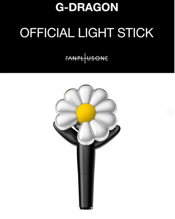楽天市場】2次予約 G-DRAGON OFFICIAL LIGHTSTICK 公式ペンライト gd  