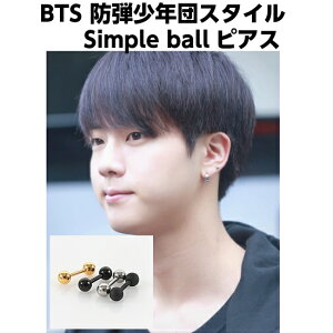 �y���������zBTS �h�e���N�c �X�^�C�� Simple ball�s�A�X�@bts �A�N�Z�T���[