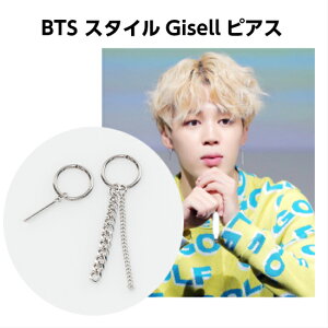 �y���������z BTS �h�e���N�c �X�^�C�� Gisell �s�A�X�@bts �A�N�Z�T���[