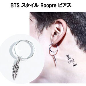 �y���������z BTS �h�e���N�c �X�^�C�� Roopre �s�A�X ALL SILVER�@bts �A�N�Z�T���[