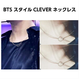 �y���������zBTS �h�e���N�c �X�^�C�� CLEVER �l�b�N���X�@�A�N�Z�T���[ bts