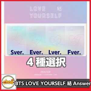 洋楽cd Bts Loveyourself 結の人気商品 通販 価格比較 価格 Com