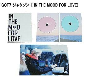 GOT7 ジャクソン [IN THE MOOD FOR LOVE ] 韓国 ファンサイト写真集 GOT7 グッズ got 写真