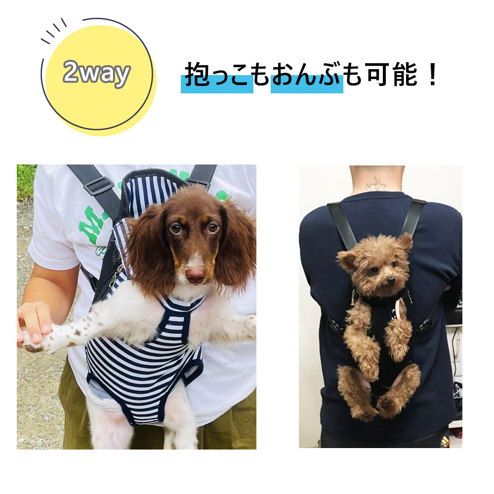 楽天市場】送料無料【CHO】犬 猫 抱っこひも ペット キャリーバッグ