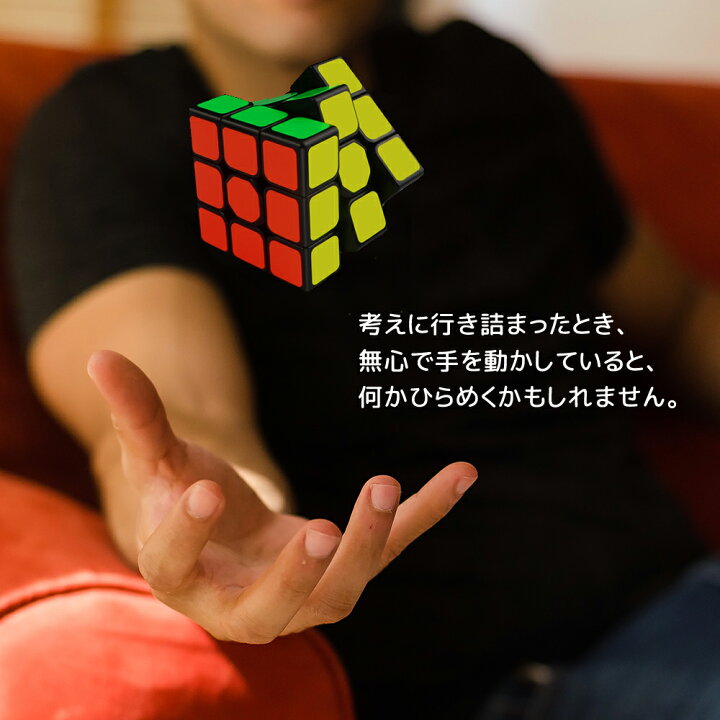 楽天市場 Cho スピードキューブ ルービックキューブ パズルゲーム 立体パズル 競技用 3 3 子供用 公式 ルービック キューブ ゲーム パズル 脳トレ 知育 子供 おもちゃ ストレス解消 送料無料 Chobes楽天市場店 楽天市場 Cho スピードキューブ ルービックキューブ パズルゲーム 立体パズル 競技用 3 3 子供用 公式 ルービック キューブ ゲーム パズル 脳トレ 知育 子供 おもちゃ ストレス解消 送料無料 Chobes楽天市場店