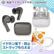 楽天市場】ノイズキャンセリング ipx7の通販 