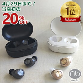 4月29日まで6,980円⇒5,584円【当店初の20％OFF】【楽天1位】2024年最新アップデート版 D45 ANC ワイヤレスイヤホン bluetooth イヤホン ノイズキャンセリング 外音取り込み機能 イヤフォン bluetooth ワイヤレス イヤホン iphone android マイク 通話 安心の180日保証