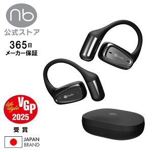 (nb)Audio オープンイヤー イヤホン 空気伝導 ワイヤレスイヤホン 耳を塞がない 耳掛け Bluetooth 軽量 ハンズフリー Open+ IPX5耐水 通話ノイズリダクション 低遅延モード ながら聴き エヌビーオー